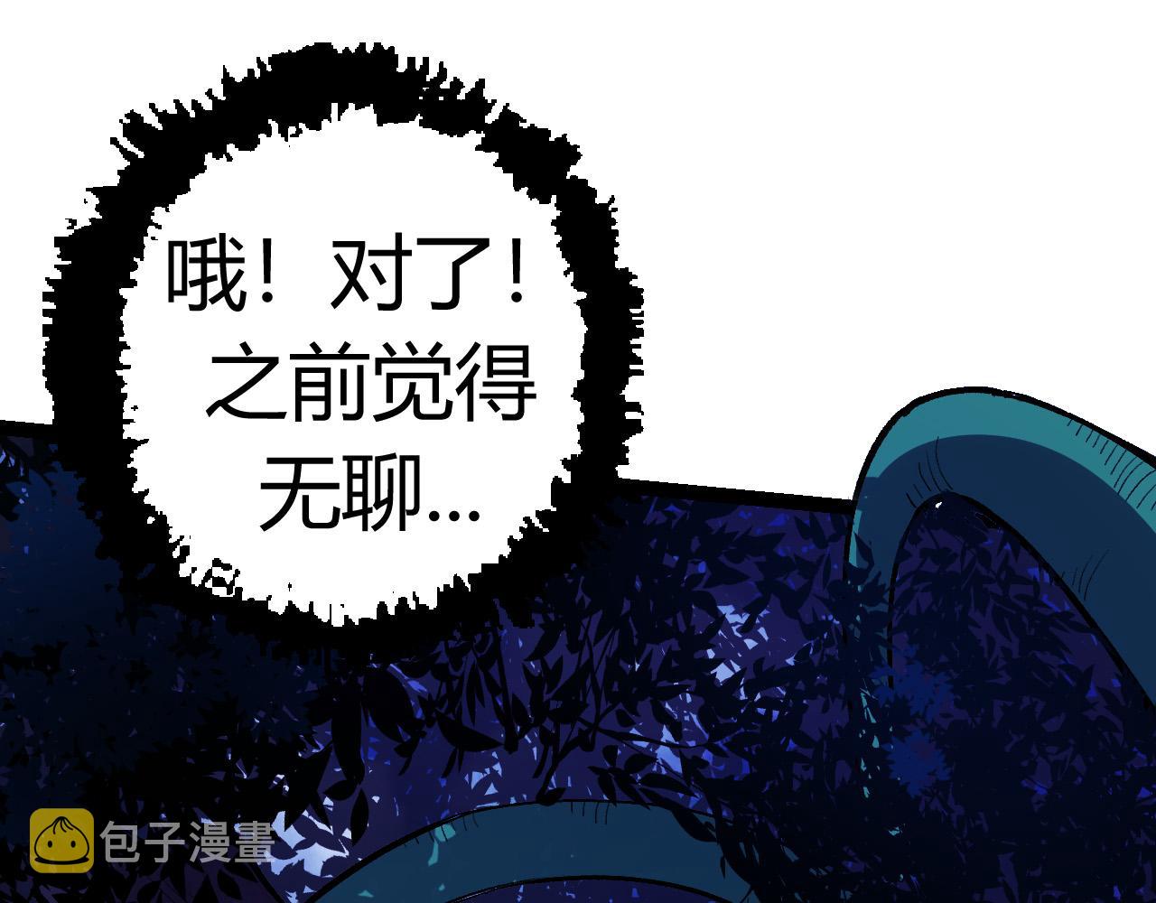 第7话 被人类发现？！132