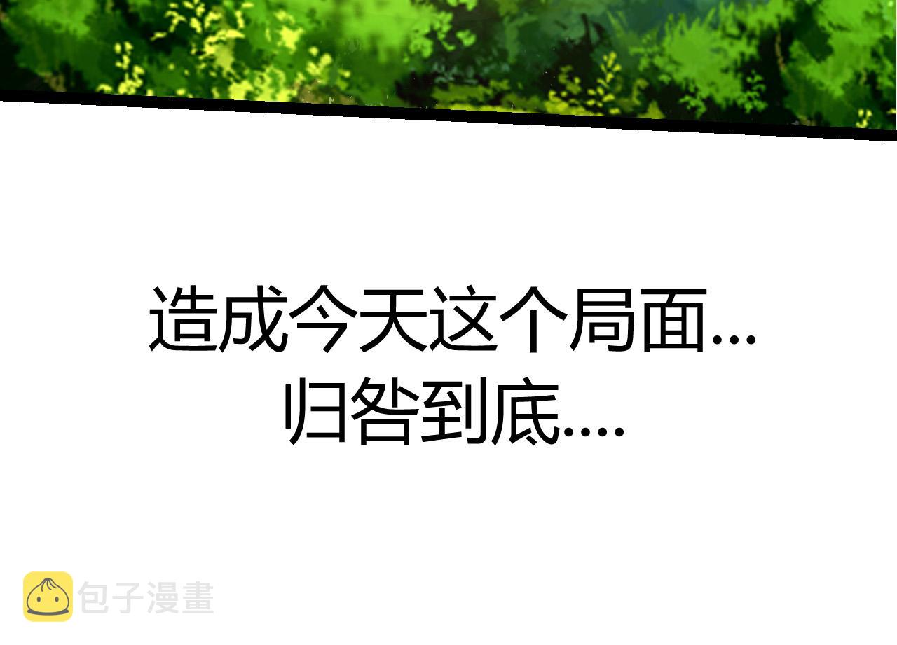 第5话 敌袭！167