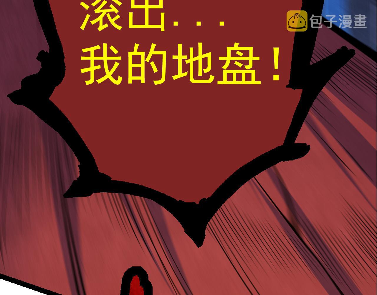 第5话 敌袭！116