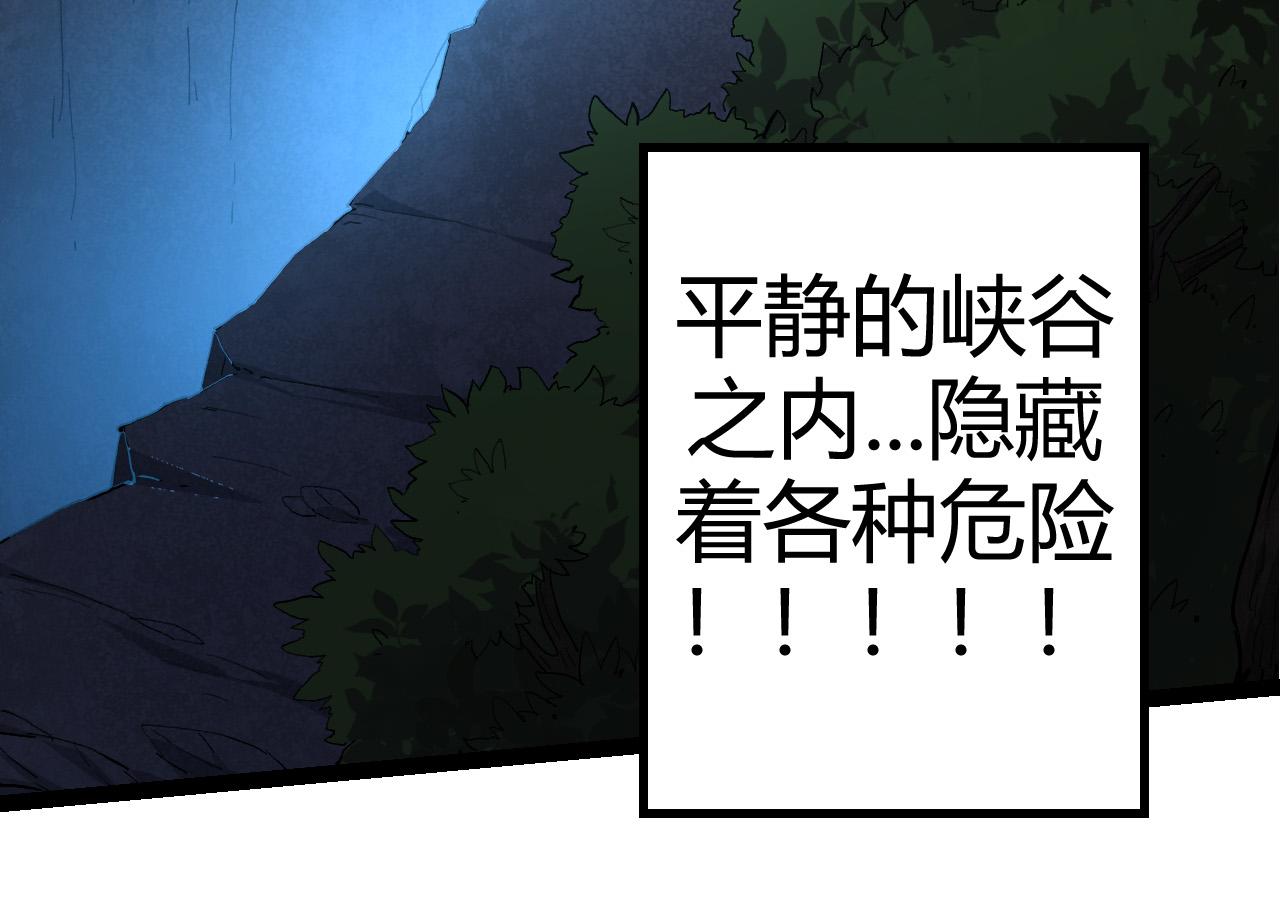 第4话 金色巨雕！33