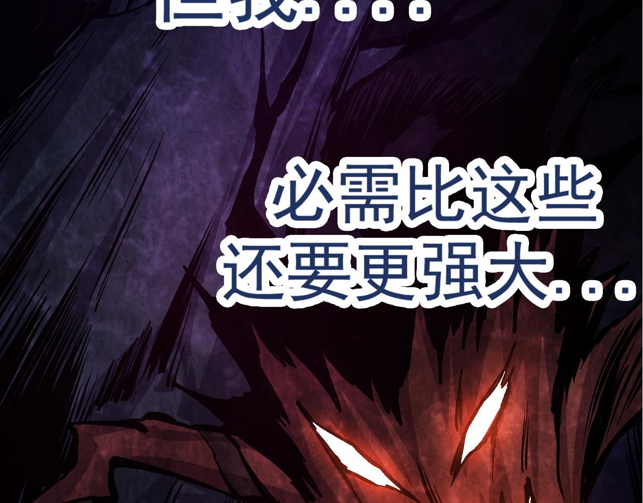 第6话 异变兽潮7