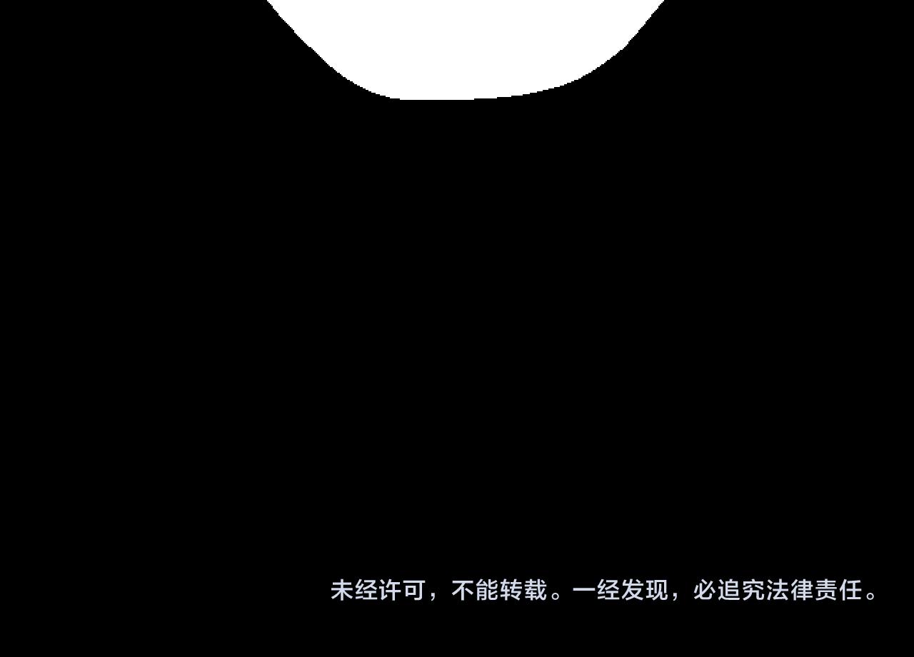 第7话 被人类发现？！239