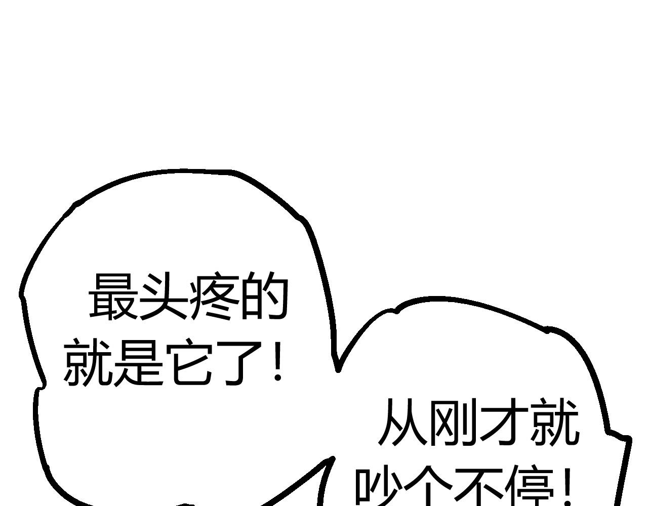 第7话 被人类发现？！220
