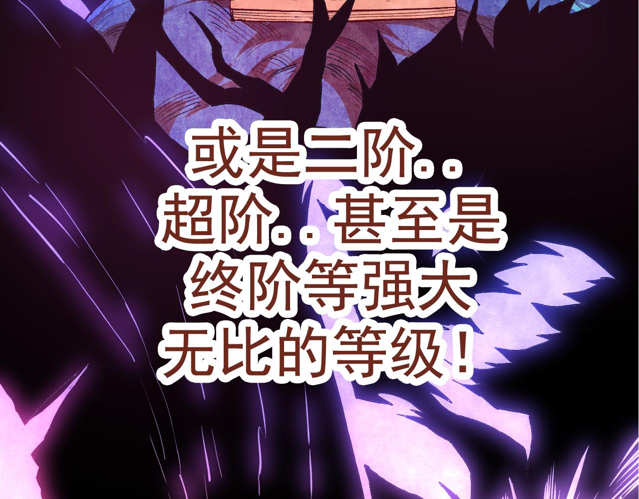 第3话 红狐出现79