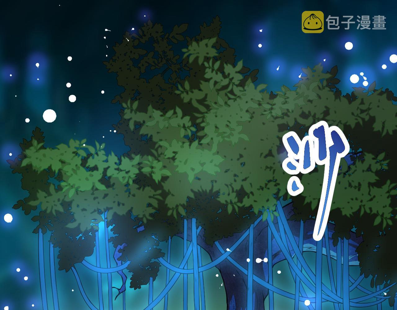 第1话 重生成树！16