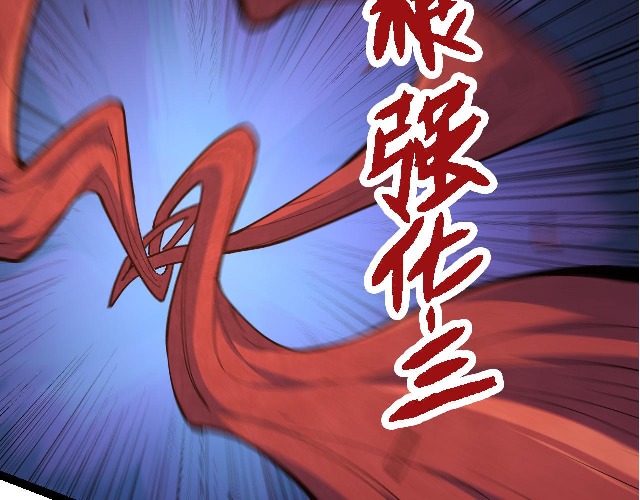 第5话 敌袭！93