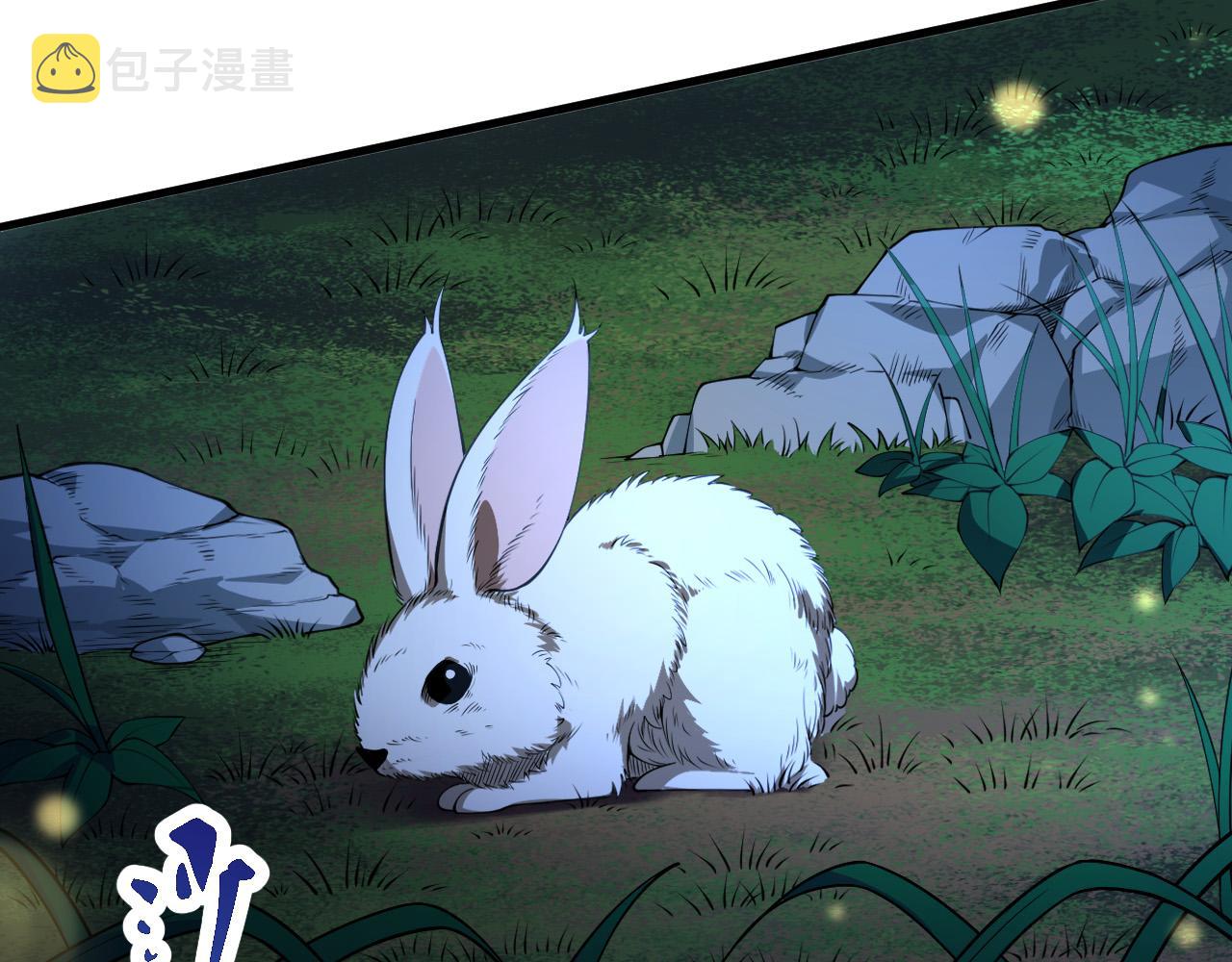 第1话 重生成树！8