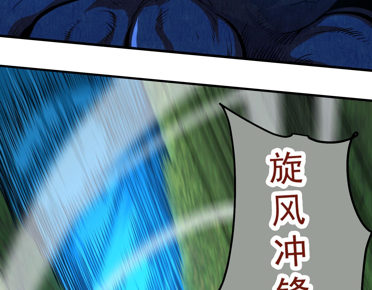 第1话 重生成树！128