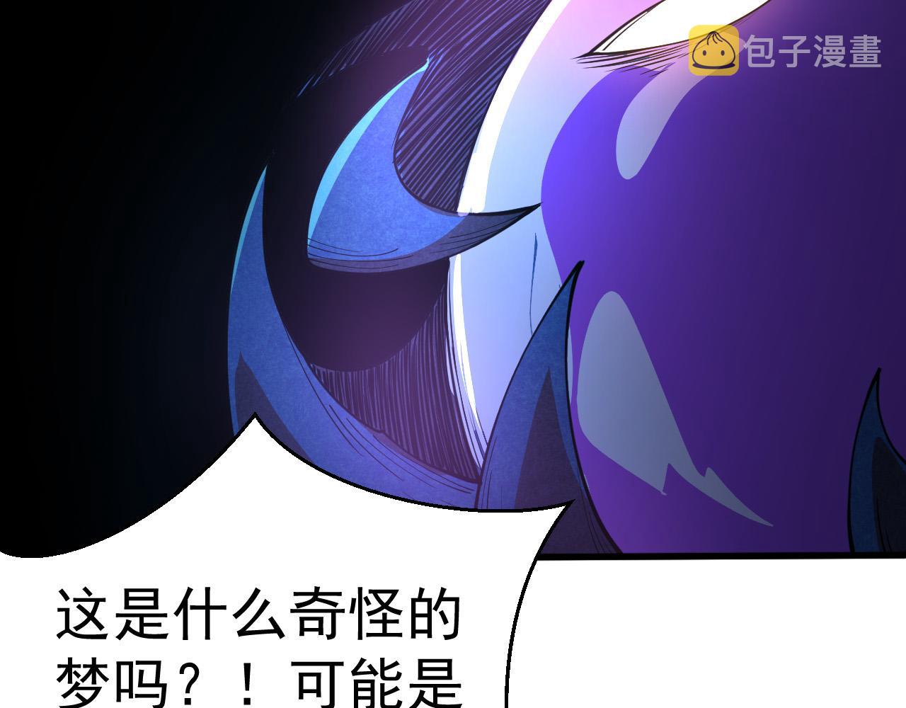 第1话 重生成树！32
