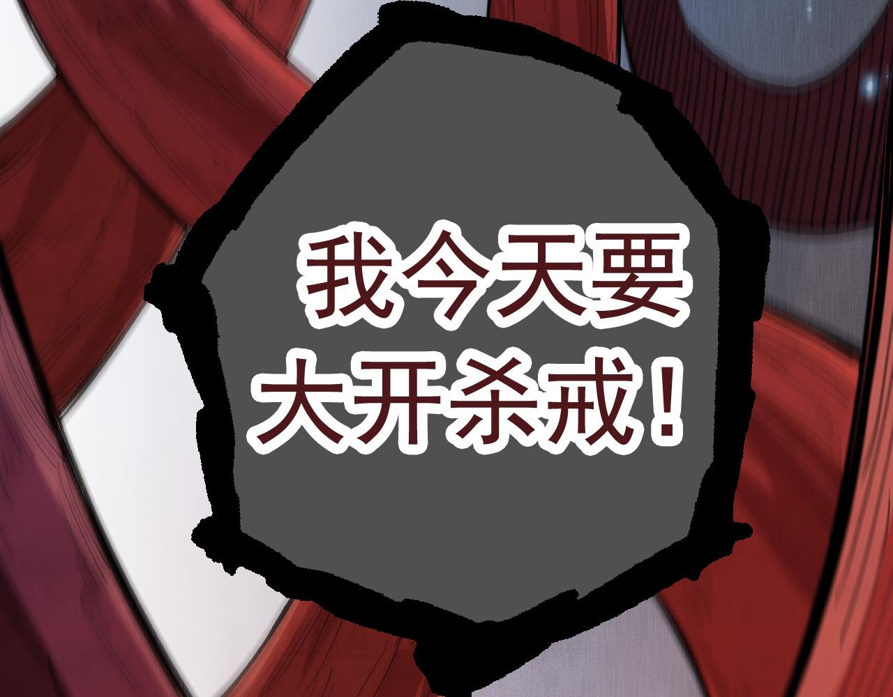第6话 异变兽潮182
