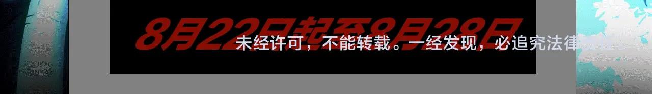 第6话 异变兽潮207
