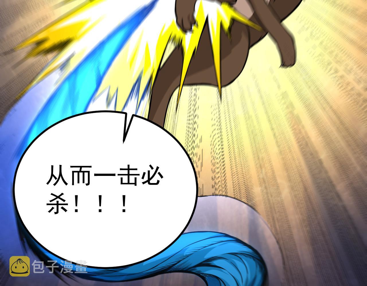 第1话 重生成树！145
