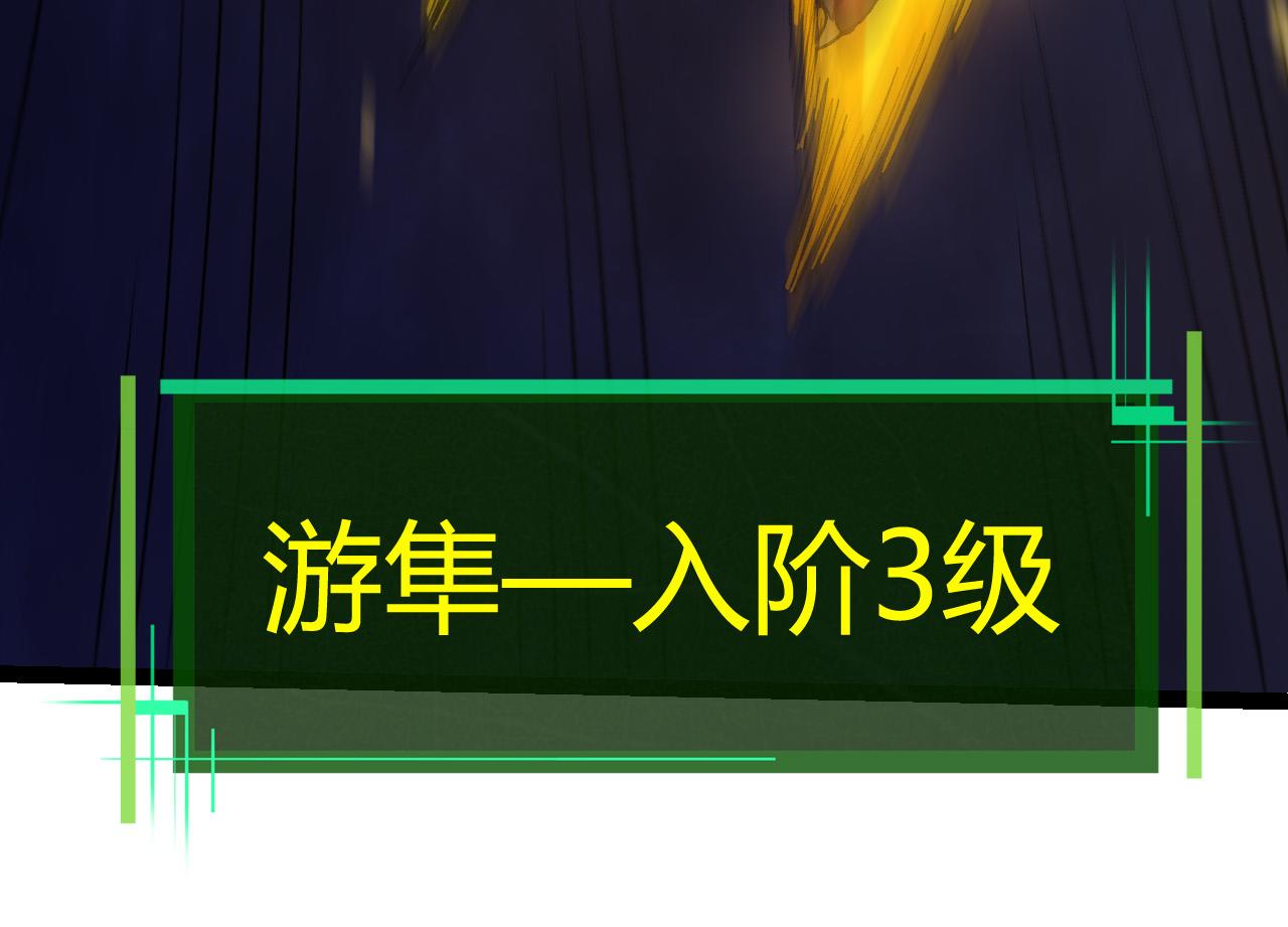 第4话 金色巨雕！43
