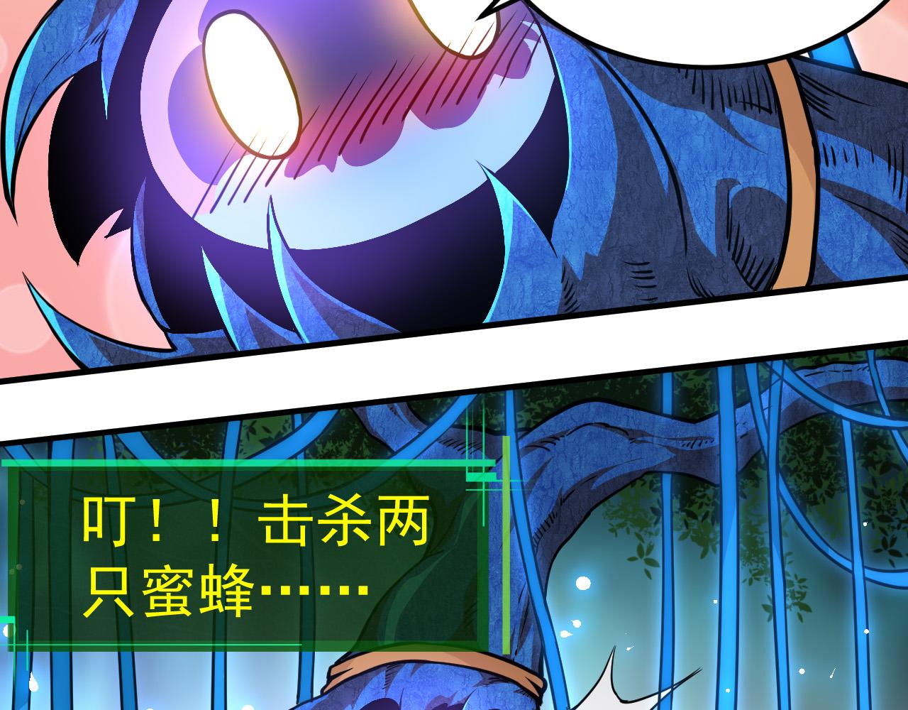 第1话 重生成树！88