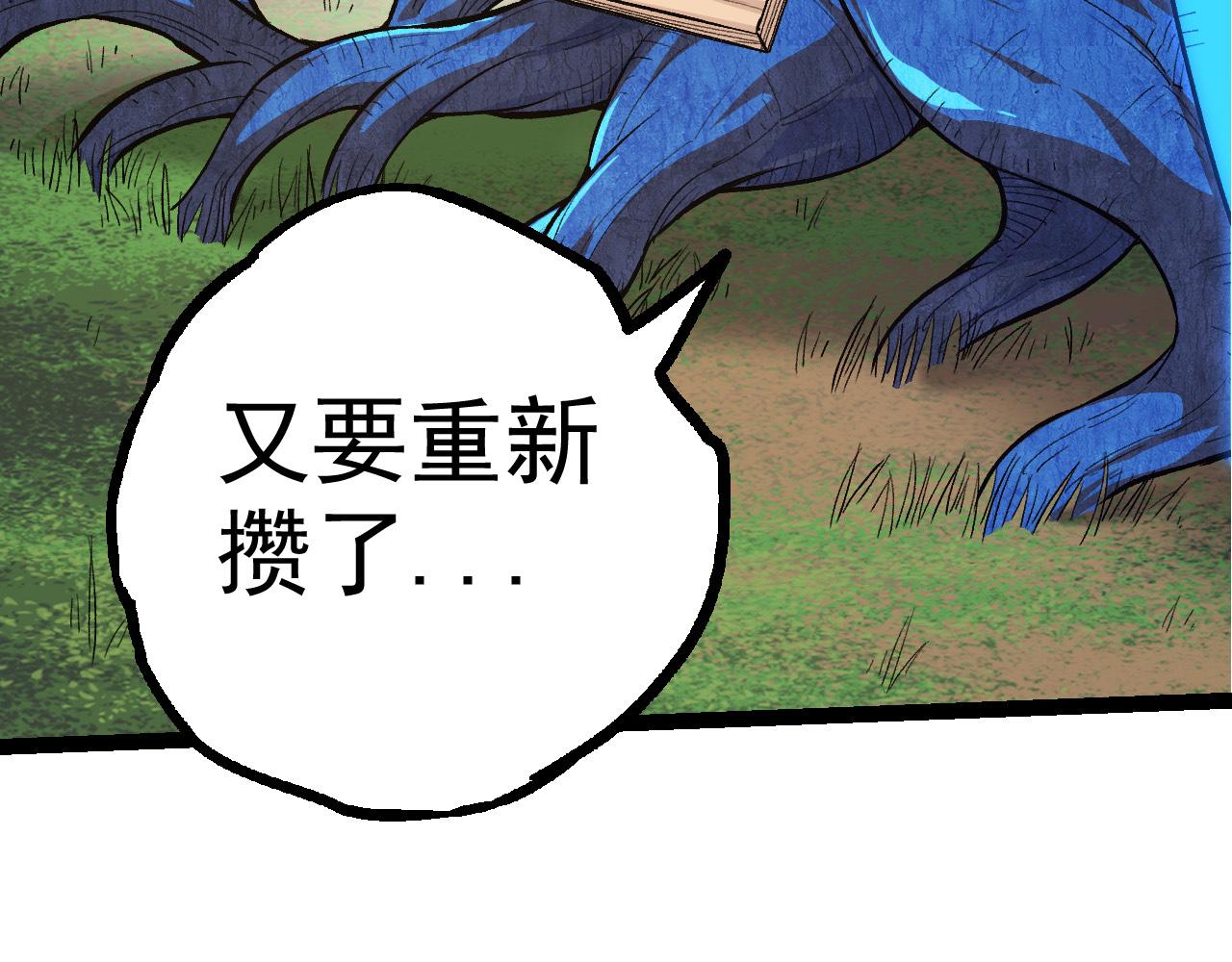 第2话 危机四伏的异世界145