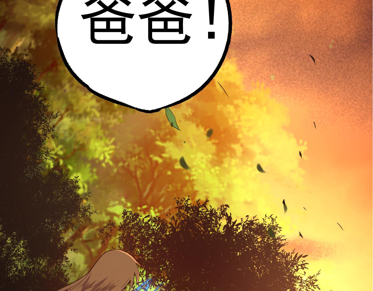 第3话 红狐出现112