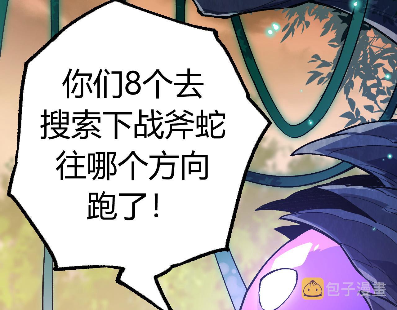 第6话 异变兽潮62