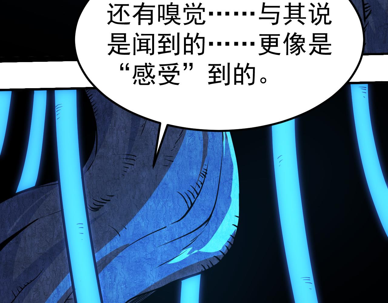 第1话 重生成树！64