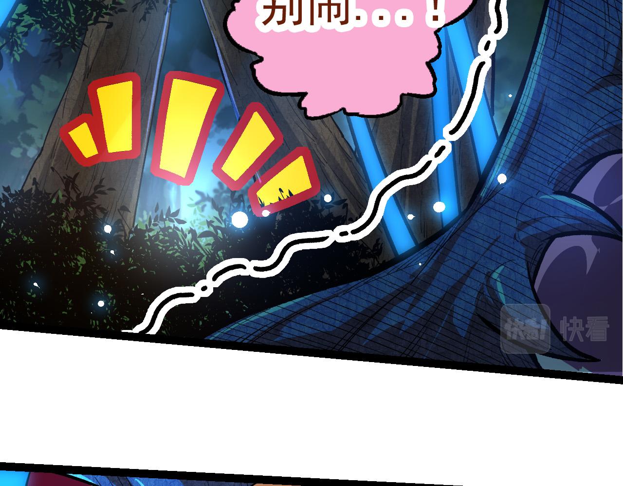 第4话 金色巨雕！5