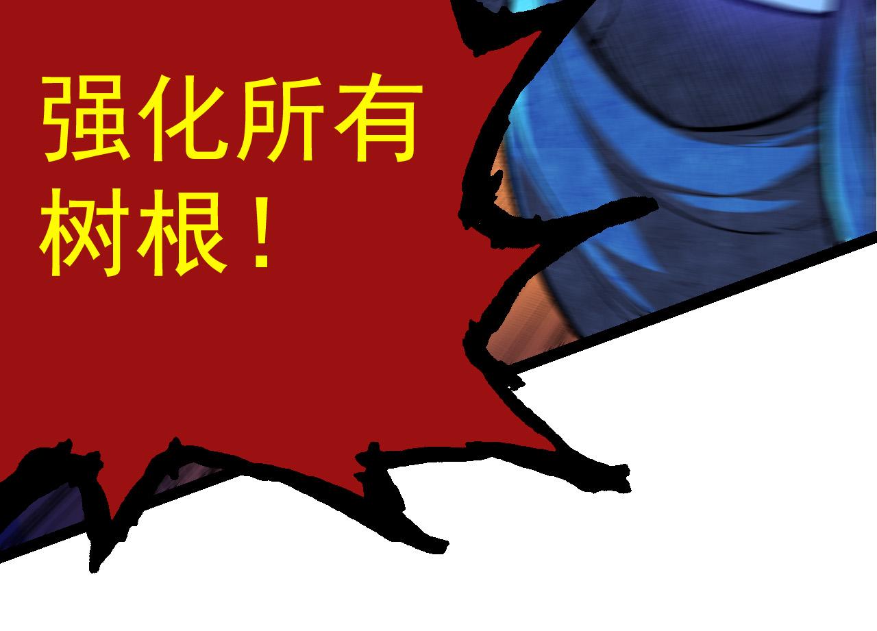第5话 敌袭！98