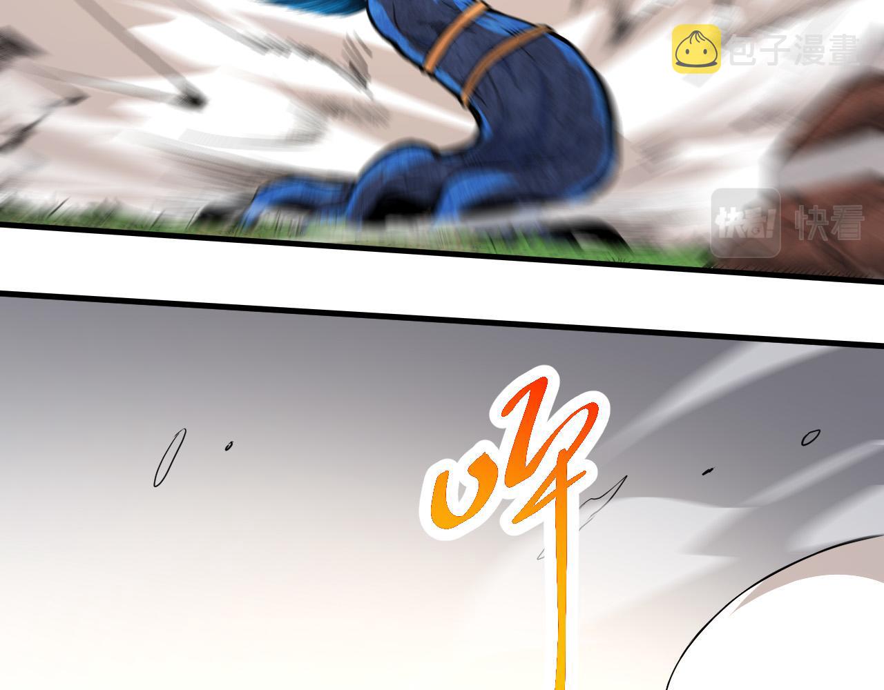 第1话 重生成树！136