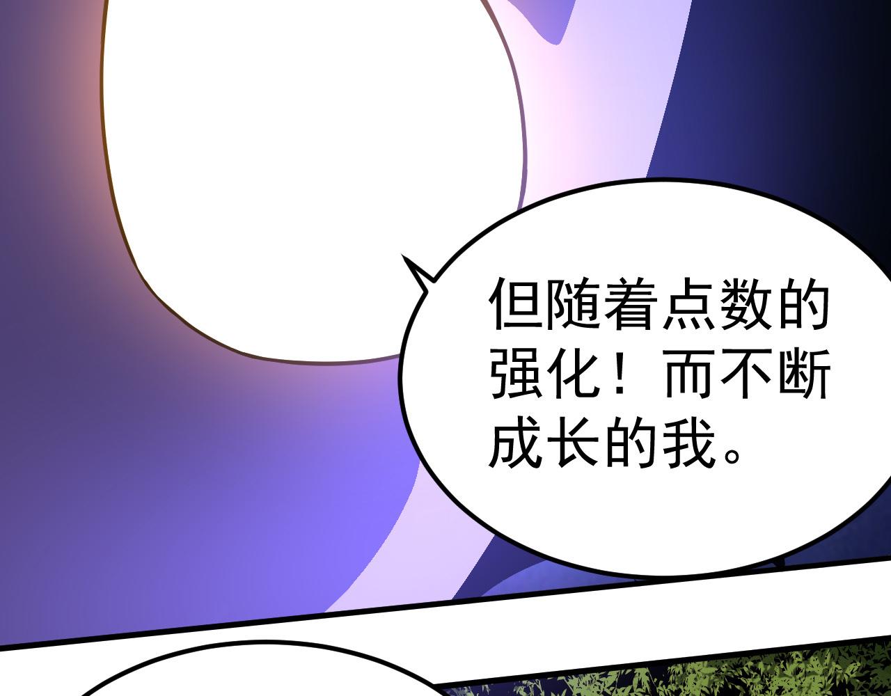 第1话 重生成树！160