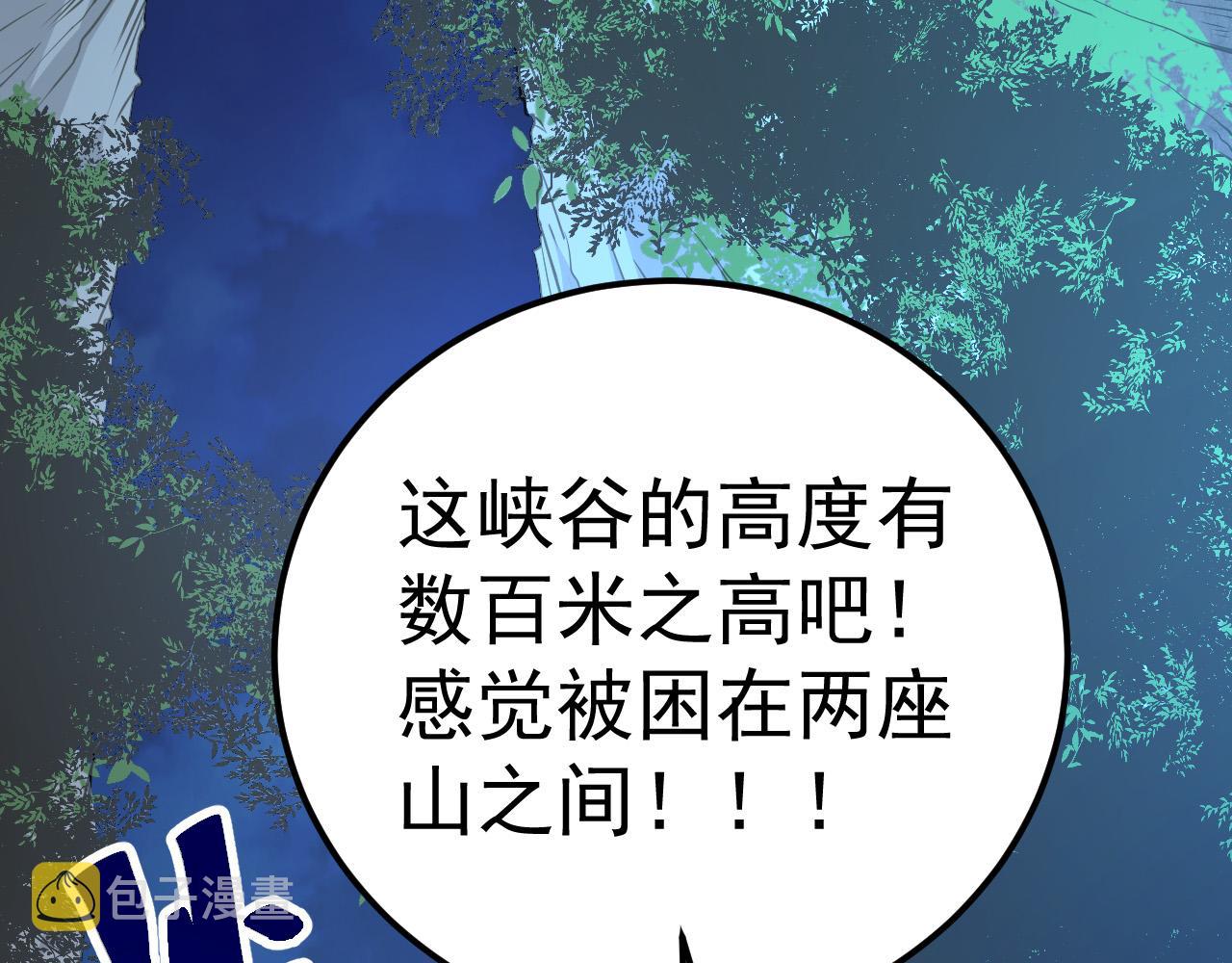 第1话 重生成树！58
