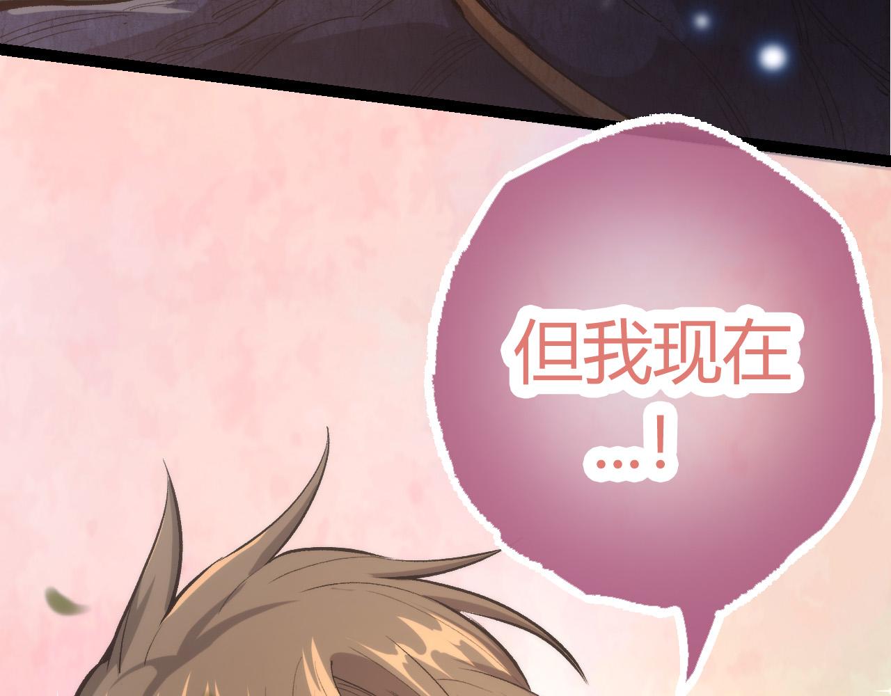 第7话 被人类发现？！181