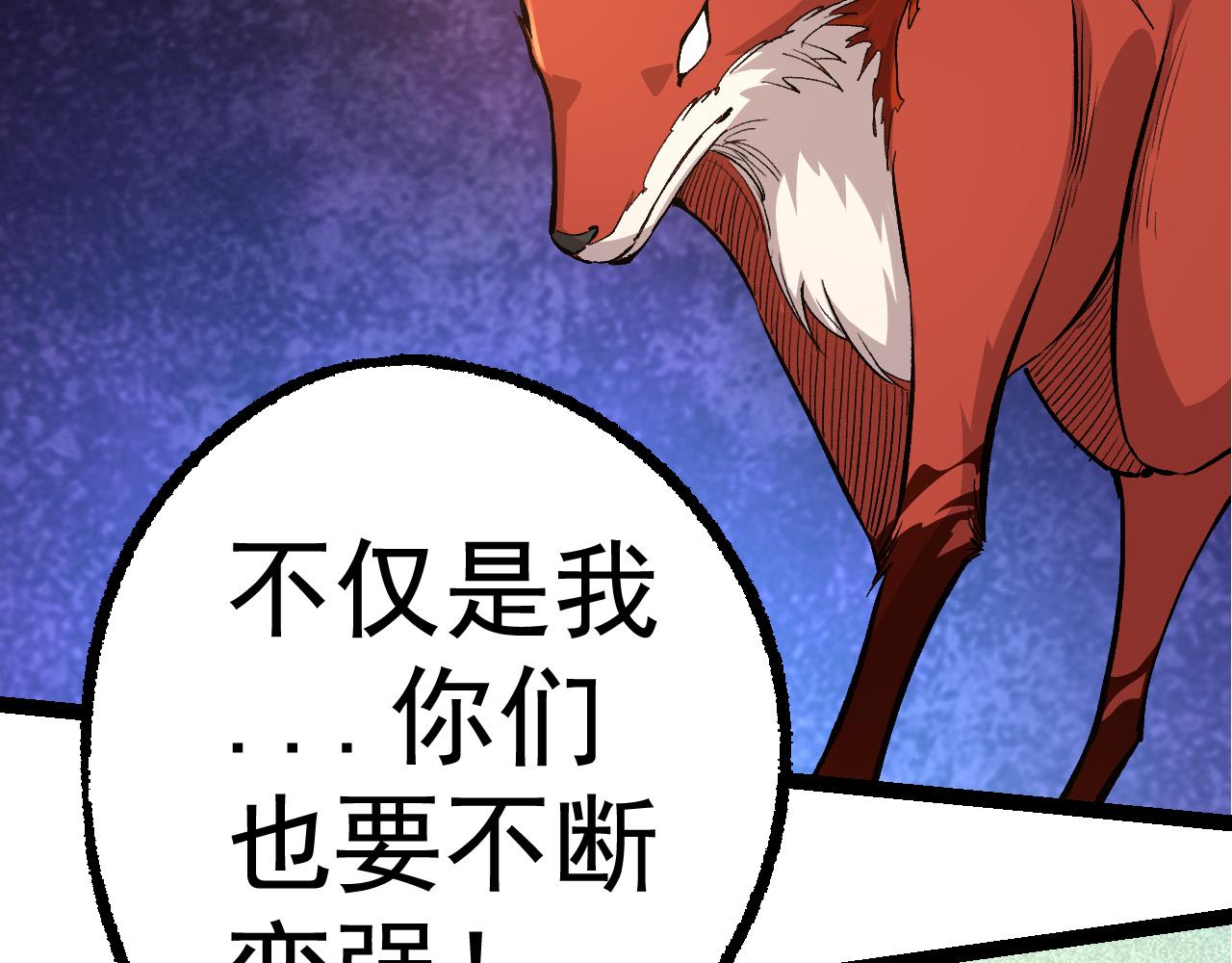 第5话 敌袭！5