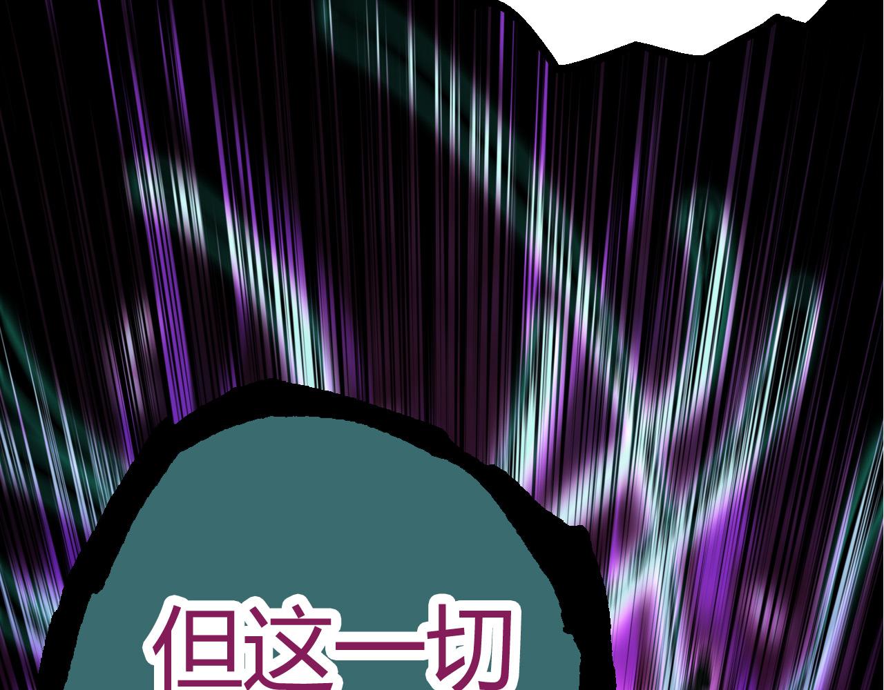 第6话 异变兽潮117