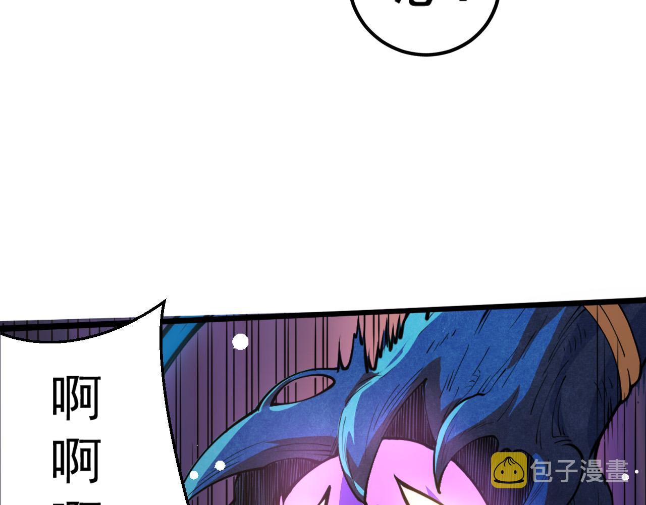 第1话 重生成树！28