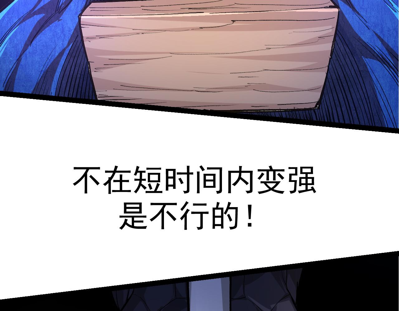 第5话 敌袭！170