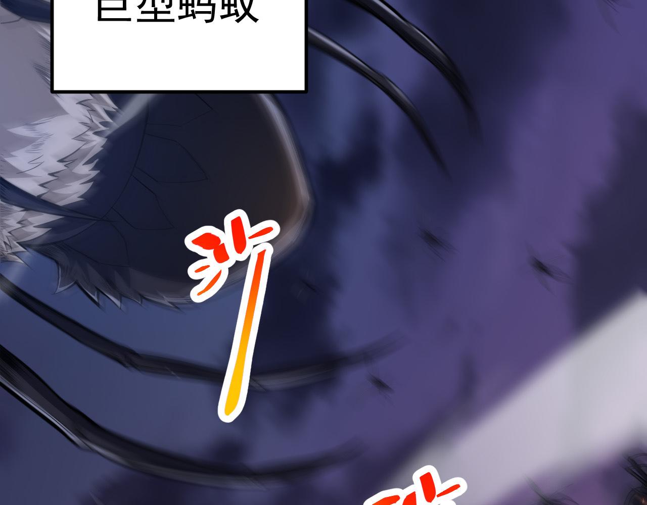 第2话 危机四伏的异世界34
