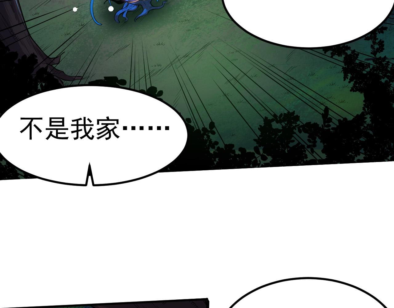 第1话 重生成树！24
