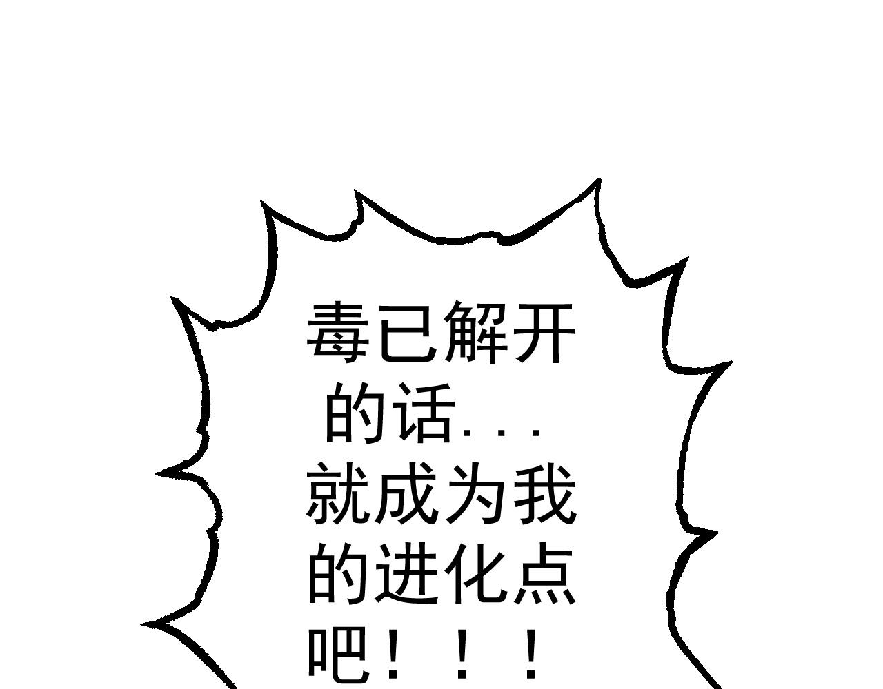 第3话 红狐出现27