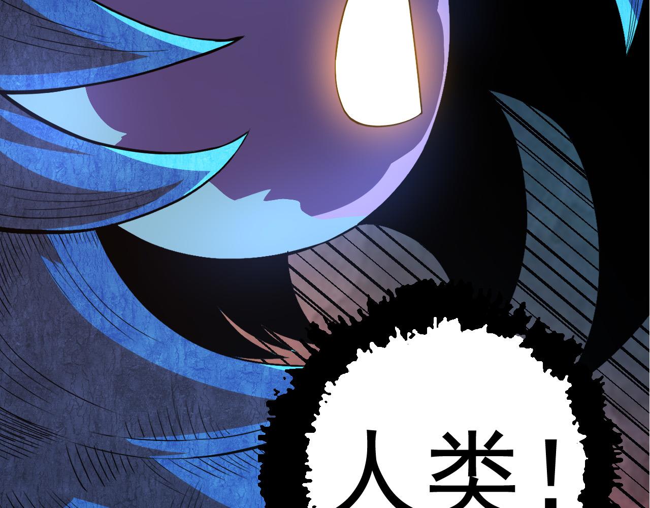 第3话 红狐出现102