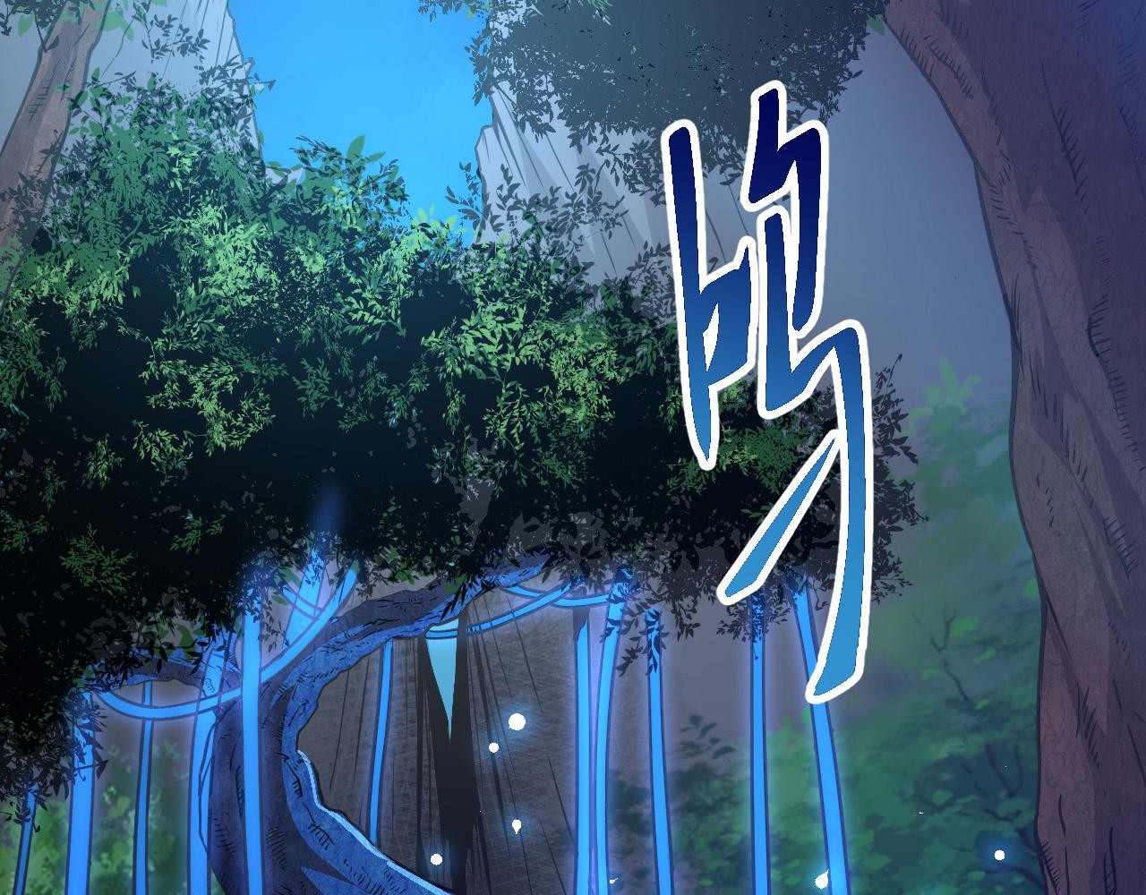第1话 重生成树！60