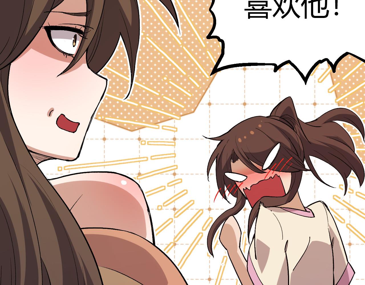 第7话 被人类发现？！129