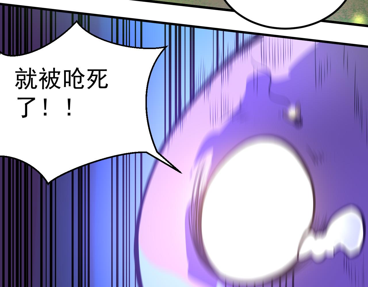 第1话 重生成树！41
