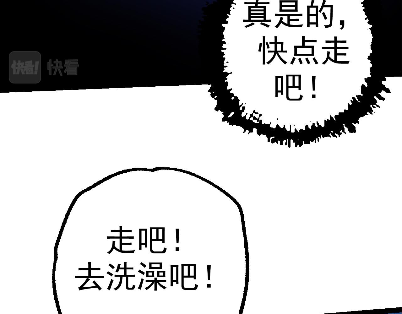第3话 红狐出现140