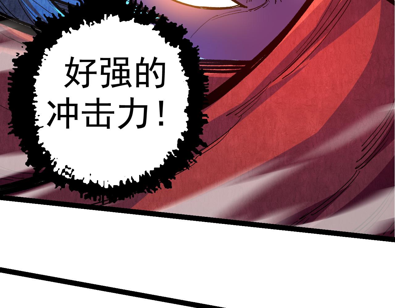 第5话 敌袭！85