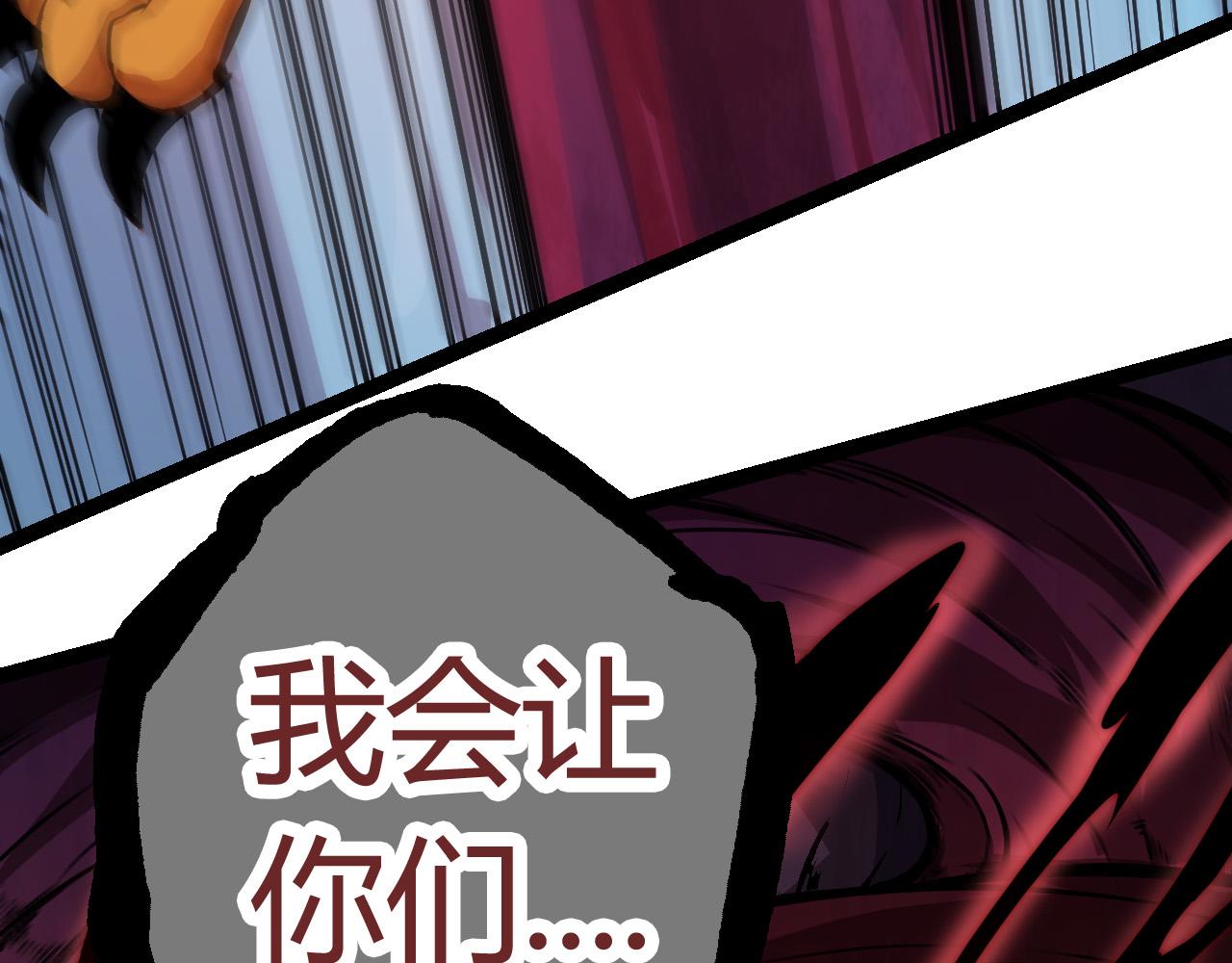 第6话 异变兽潮202