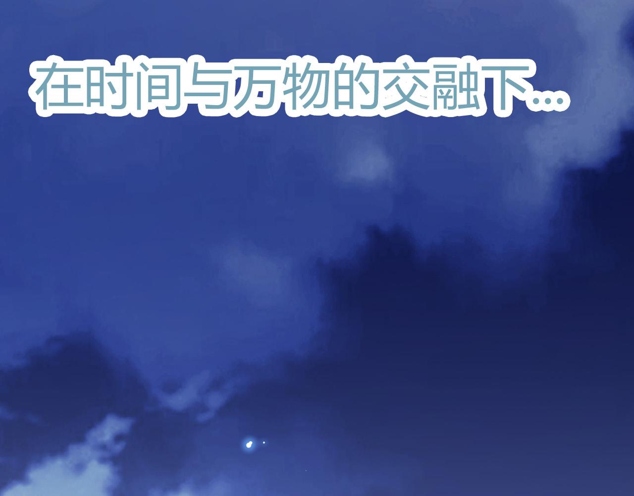 第7话 被人类发现？！157