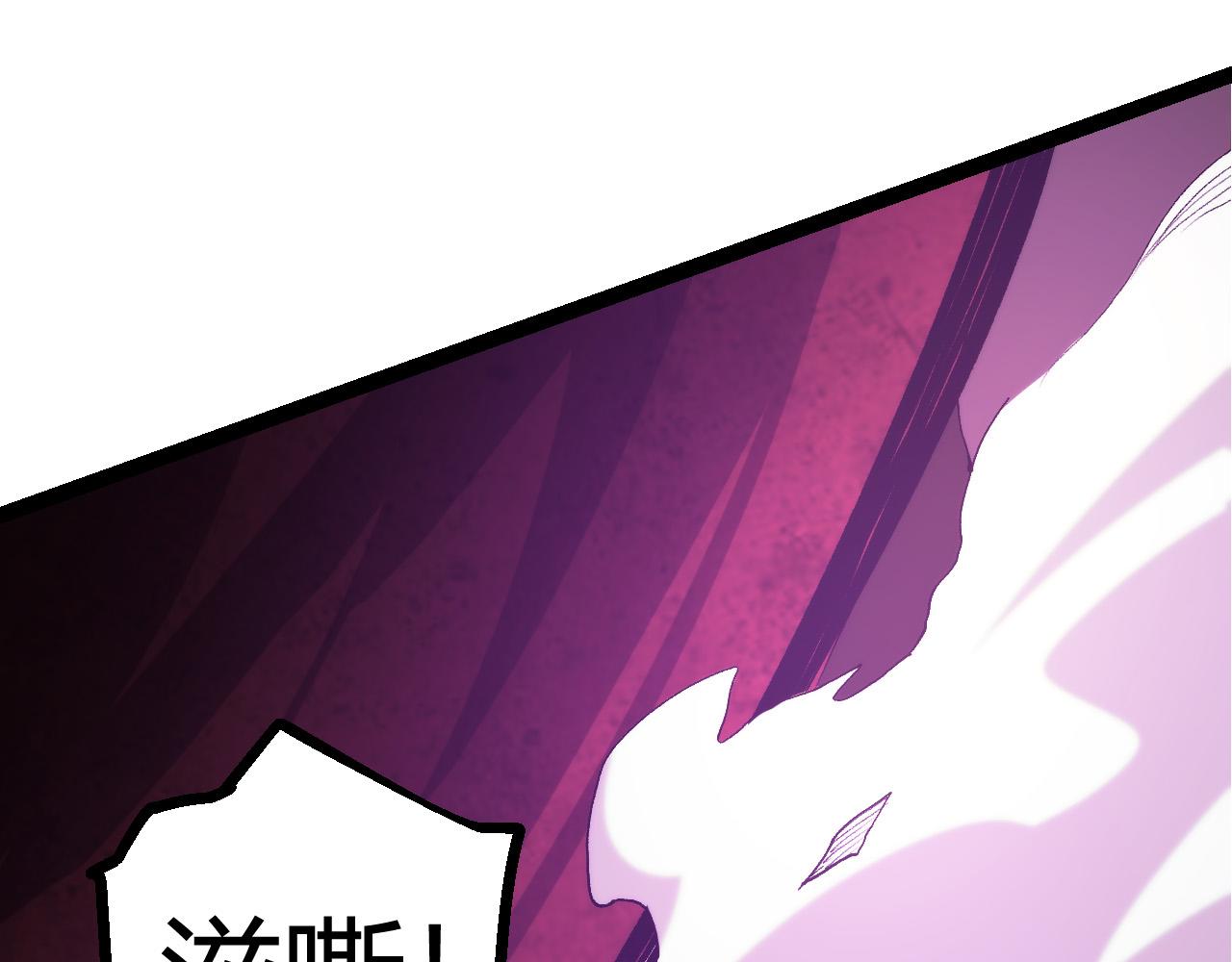 第7话 被人类发现？！41