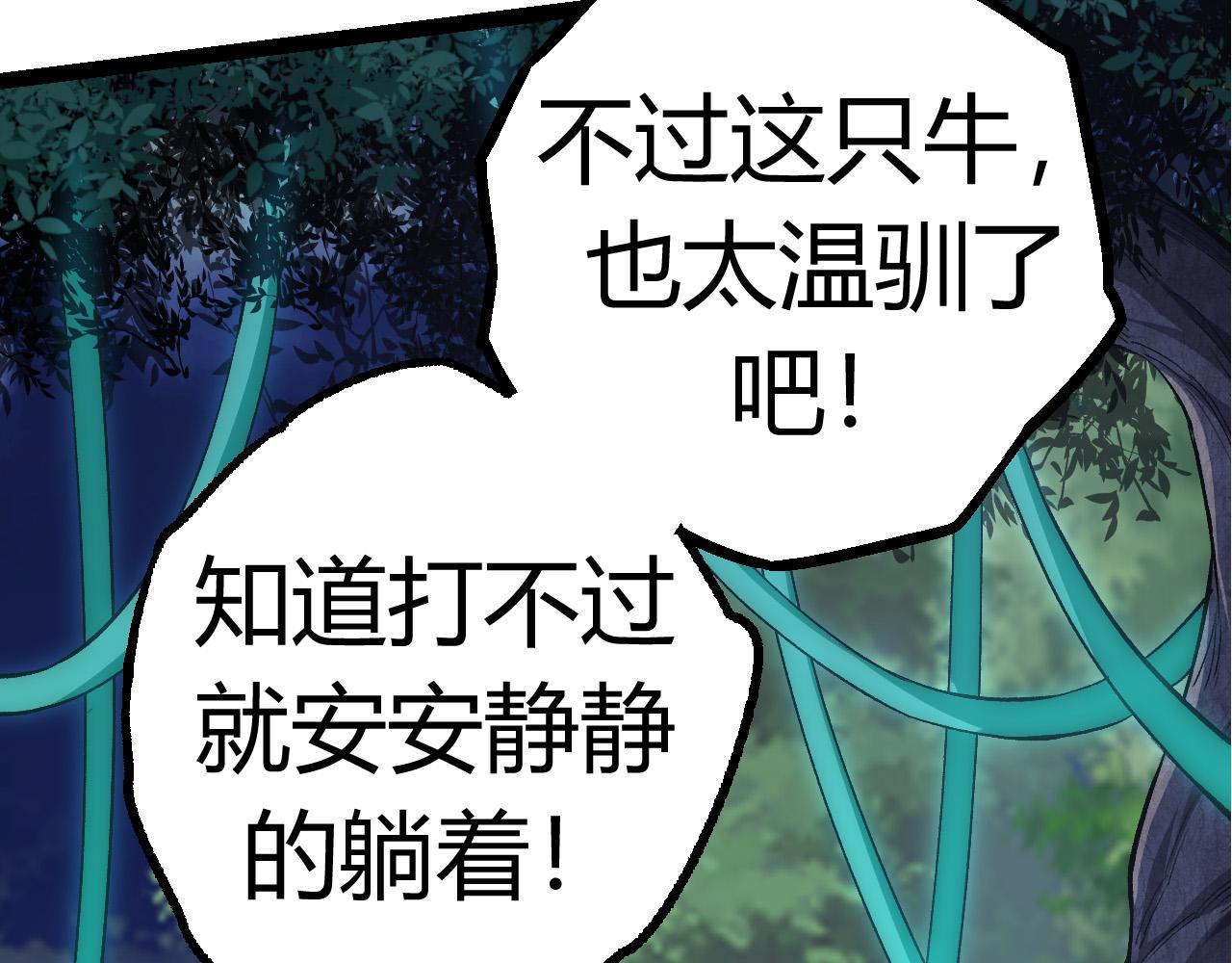 第7话 被人类发现？！217