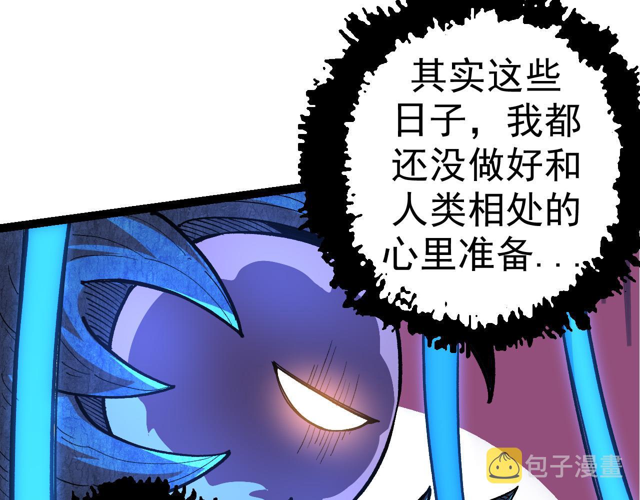 第3话 红狐出现87