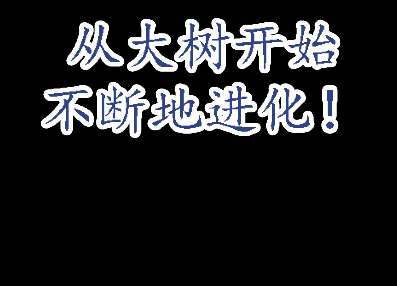 第6话 异变兽潮23
