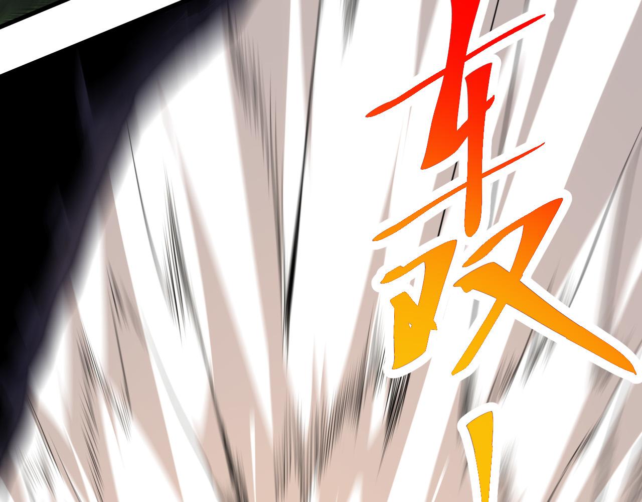 第1话 重生成树！134