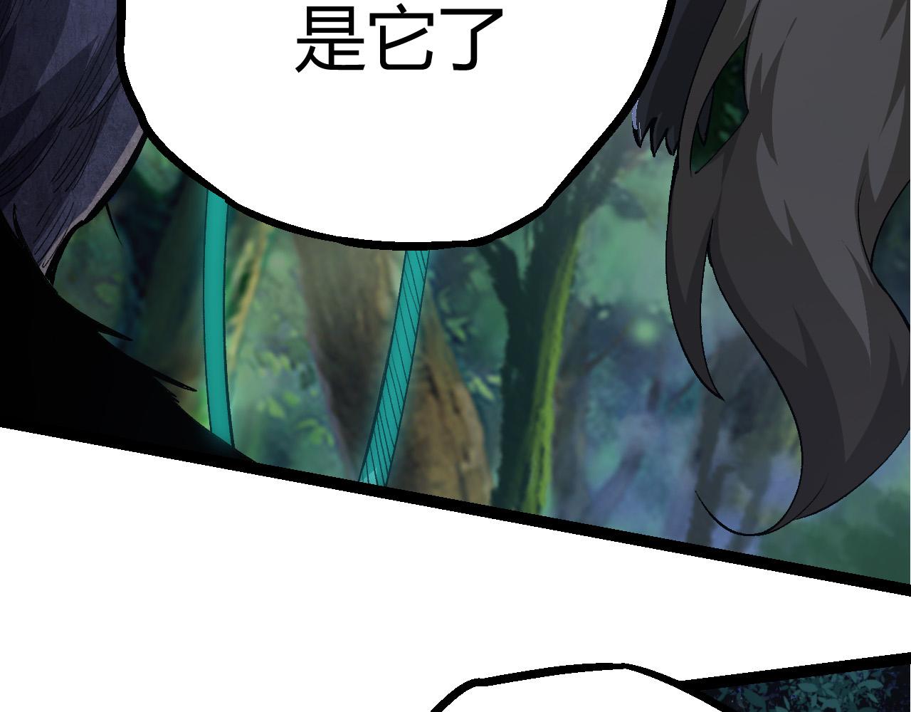 第7话 被人类发现？！216
