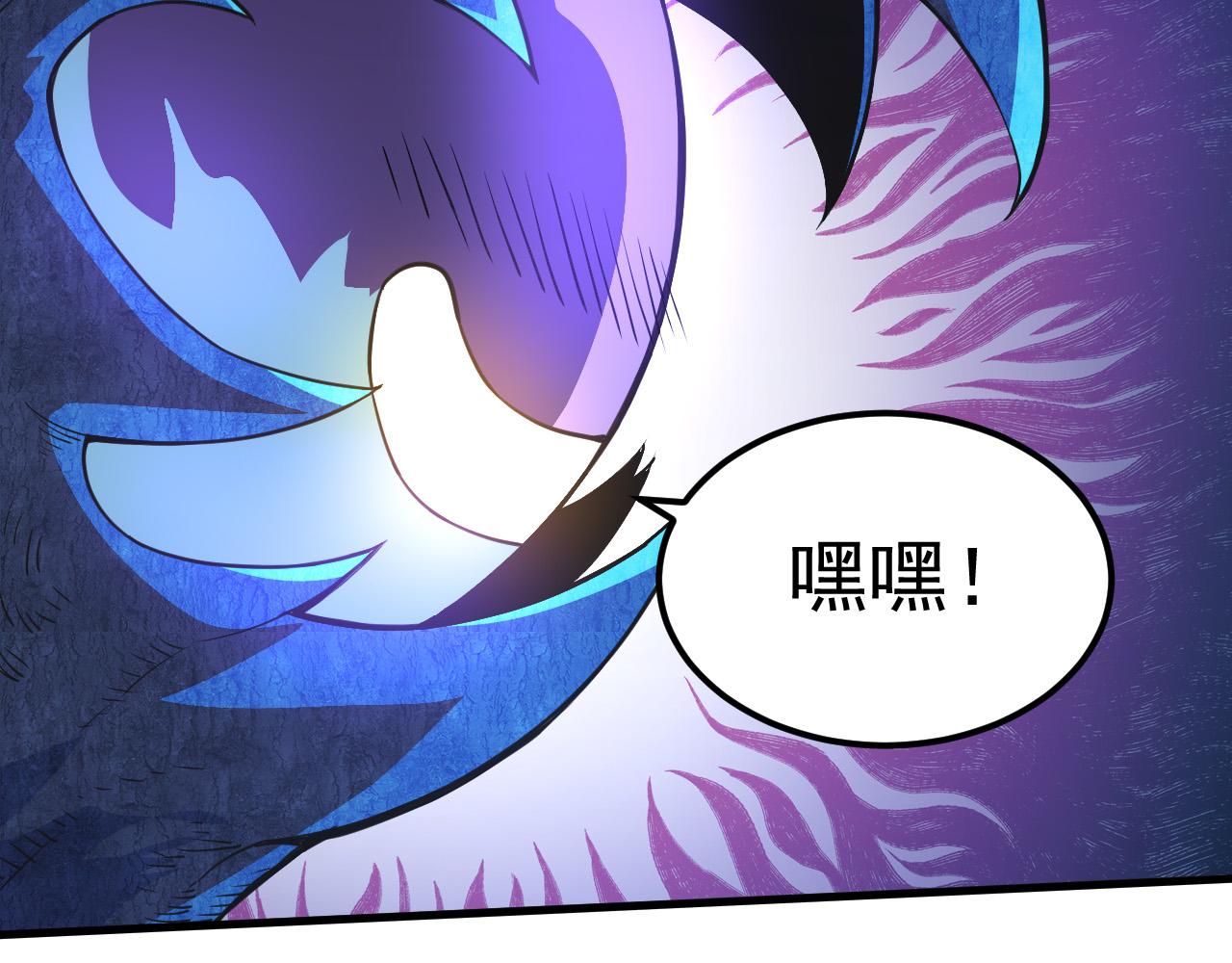 第1话 重生成树！108